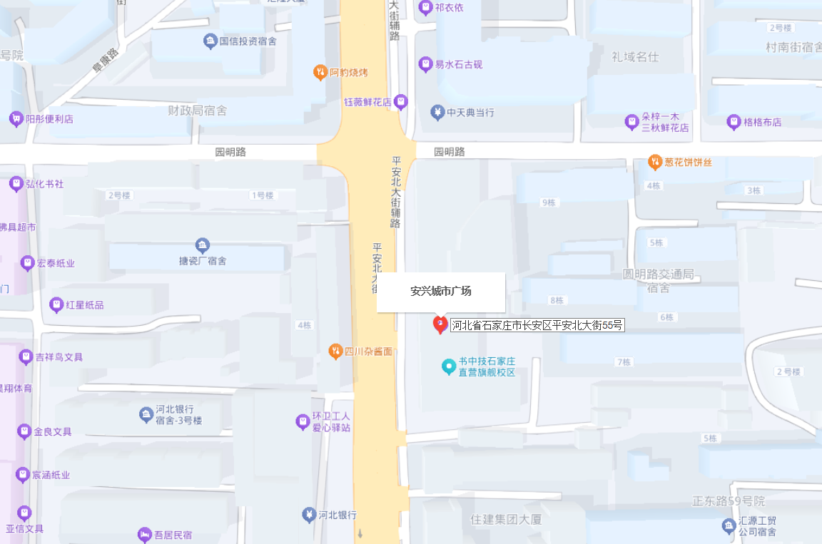 河北公司.png