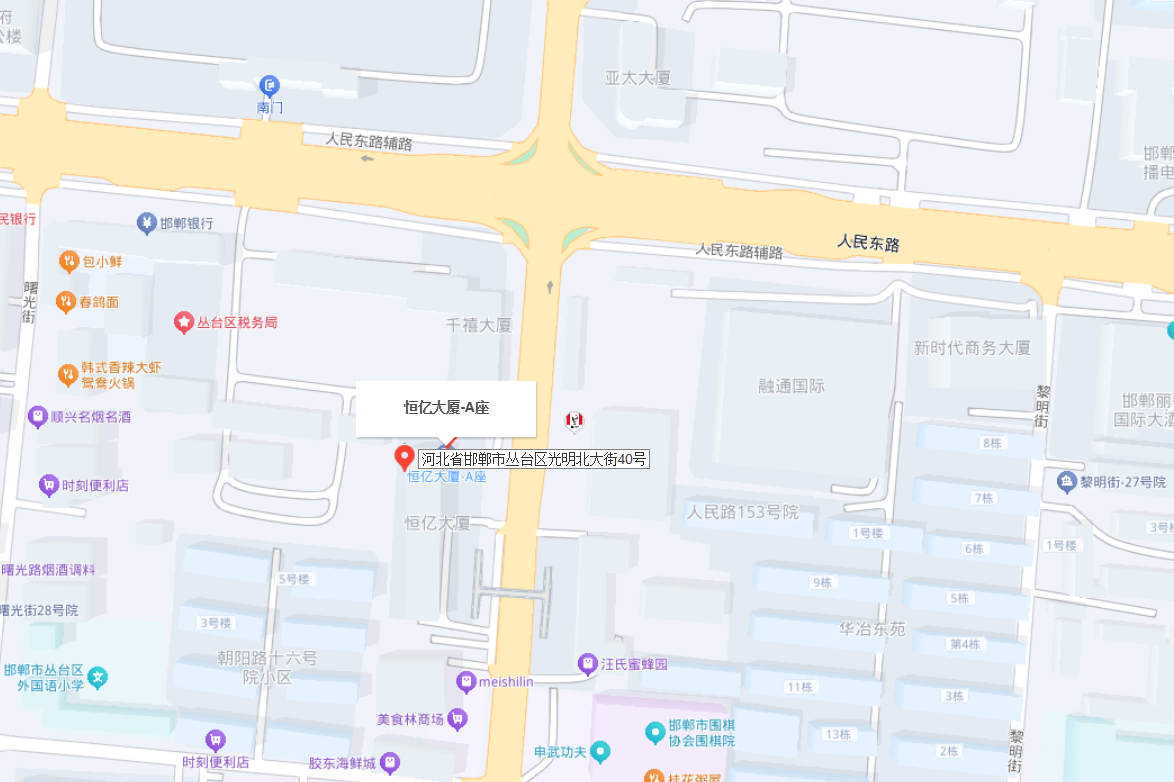 邯鄲.png
